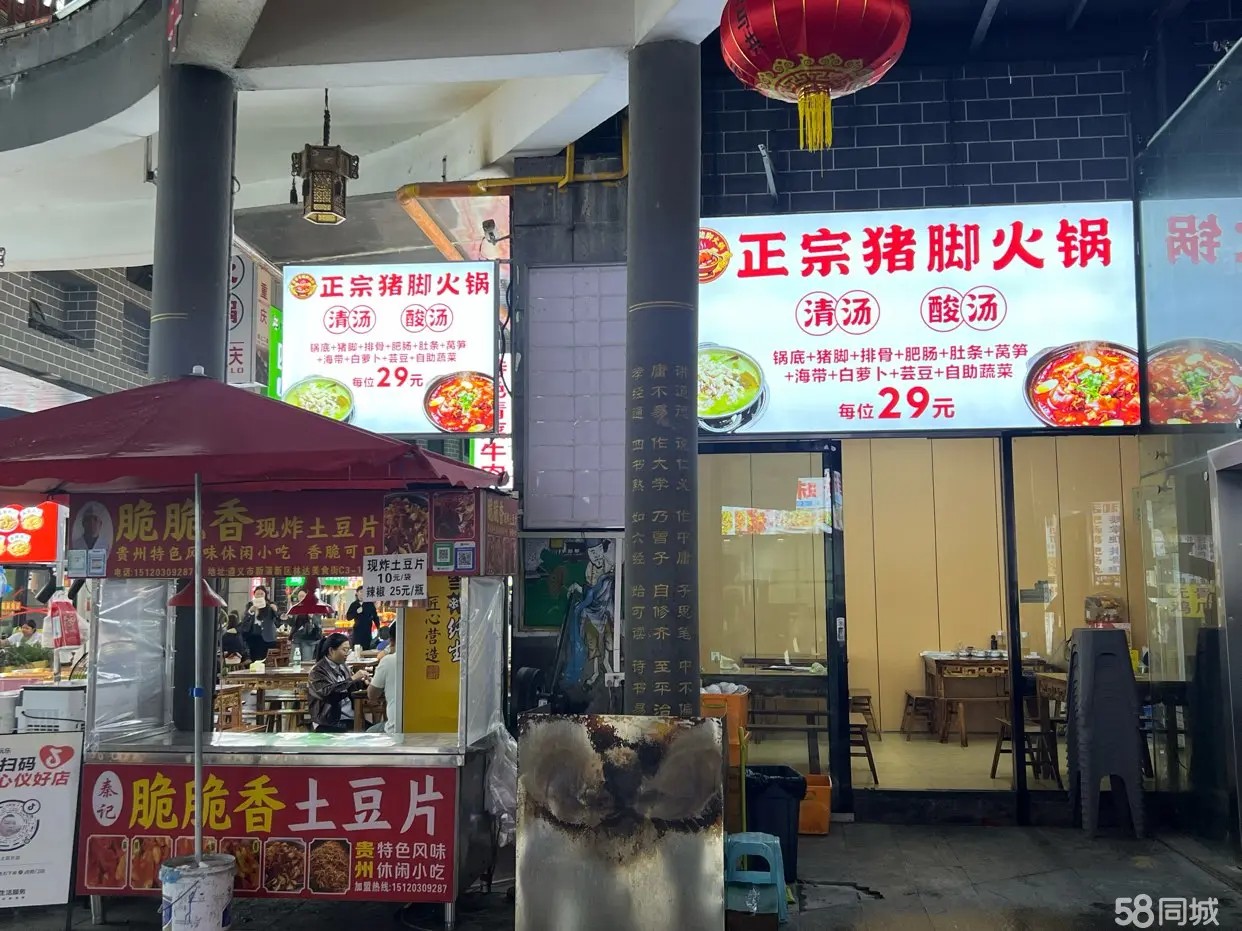 (转让)商业街店铺临街店铺，美食街内，人流较大